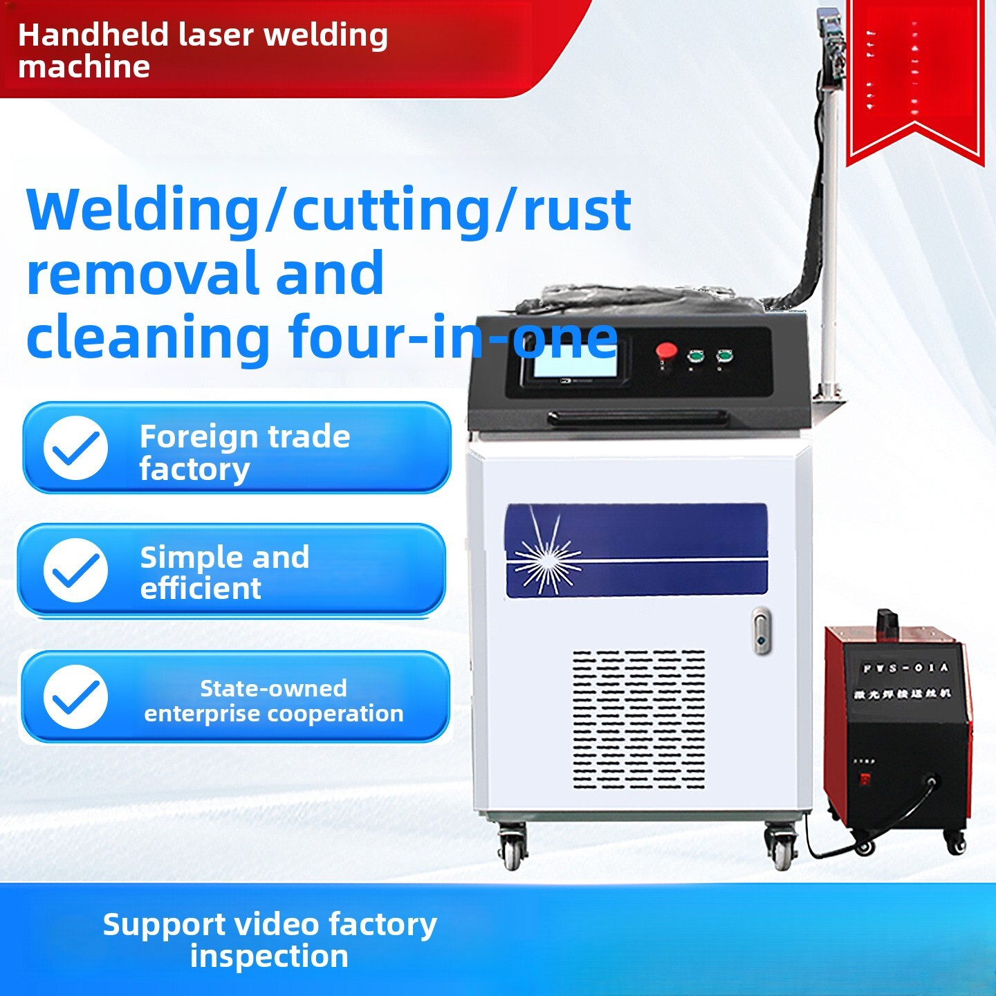 Industrial Handheld Laser Welding Machine - Handheld industriële volautomatische vier-in-één roestvrijstalen metalen