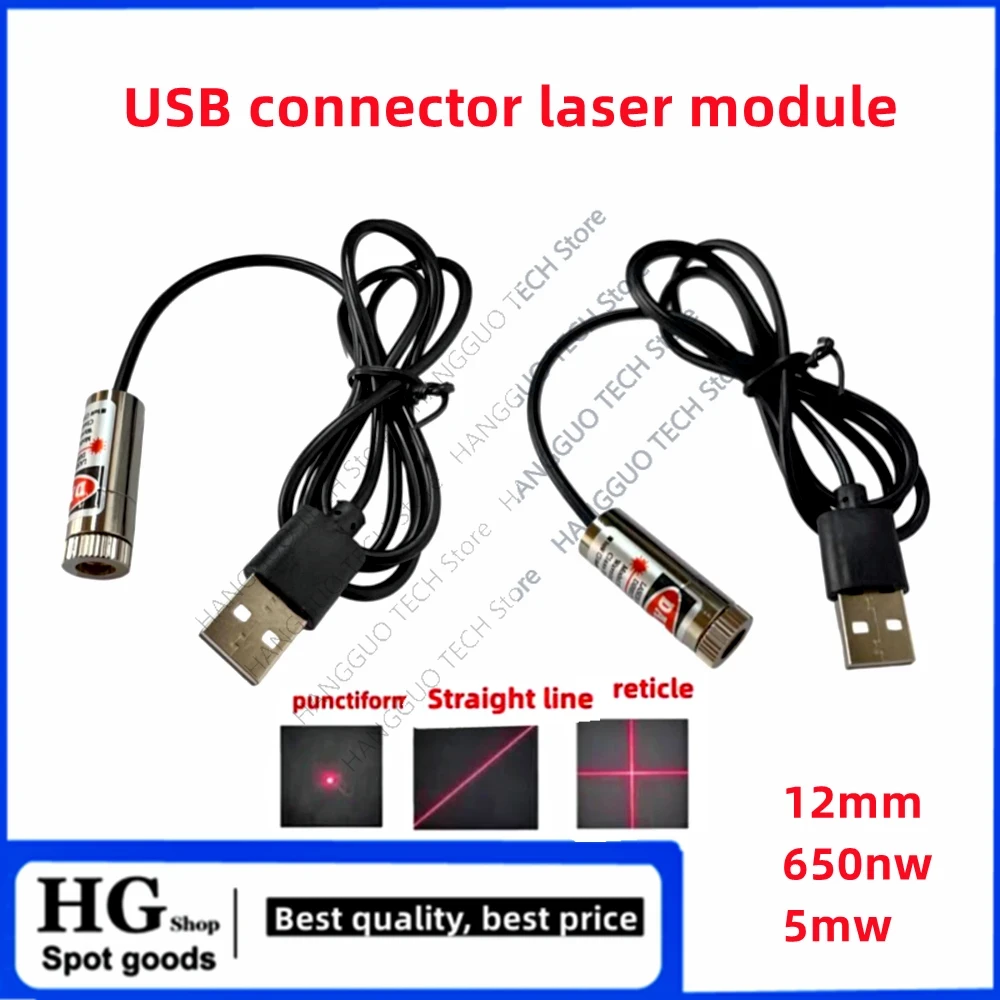 Industrial Laser Head - 12Mm 5Mw Verstelbare Focus Rode Laserkop