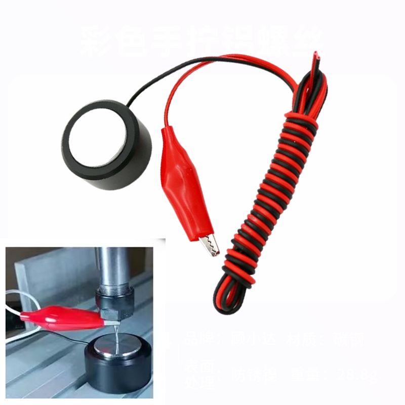 Z Axis Cnc Touch Probe - 1pcs Z-as Router Frezen 35mm Nul
