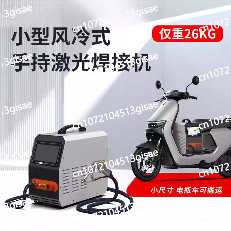 Handheld laserlasmachine 220v  - Industrial Handheld Laser Welding Machine recensie en prijs